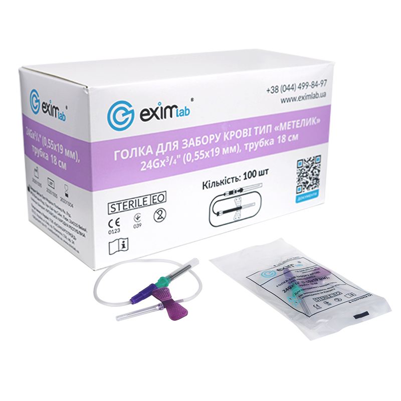 Голка для забору крові тип «Метелик», 24Gx ¾"(0,55x19 мм), трубка 18 см